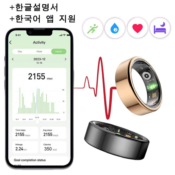 스마트링 웨어러블 스마트 반지 링 스마트링 웨어러블 스마트 반지 링