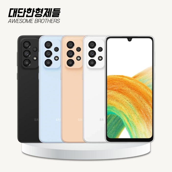 삼성전자 갤럭시 A33 자급제 SM-A336N