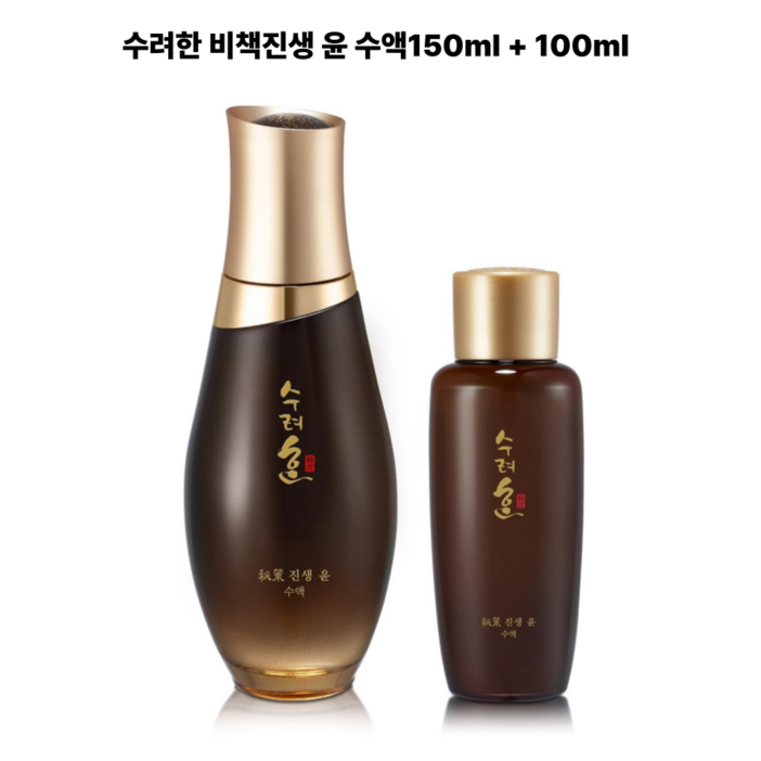 동안비책수려한 비책진생 윤 스킨수액150ml 100ml 증정