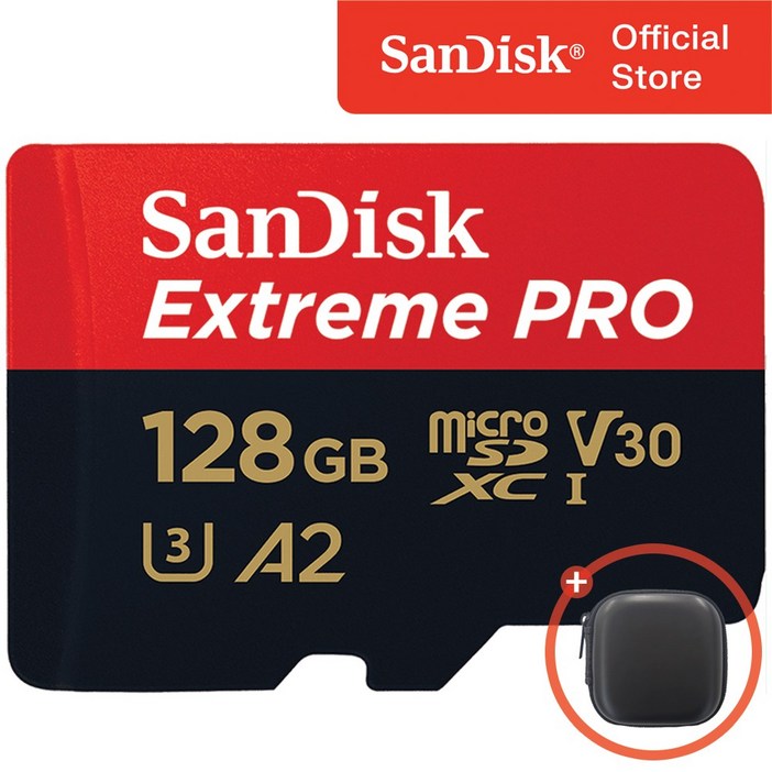 샌디스크 익스트림 프로 마이크로 SD 카드  보관 케이스 패키지