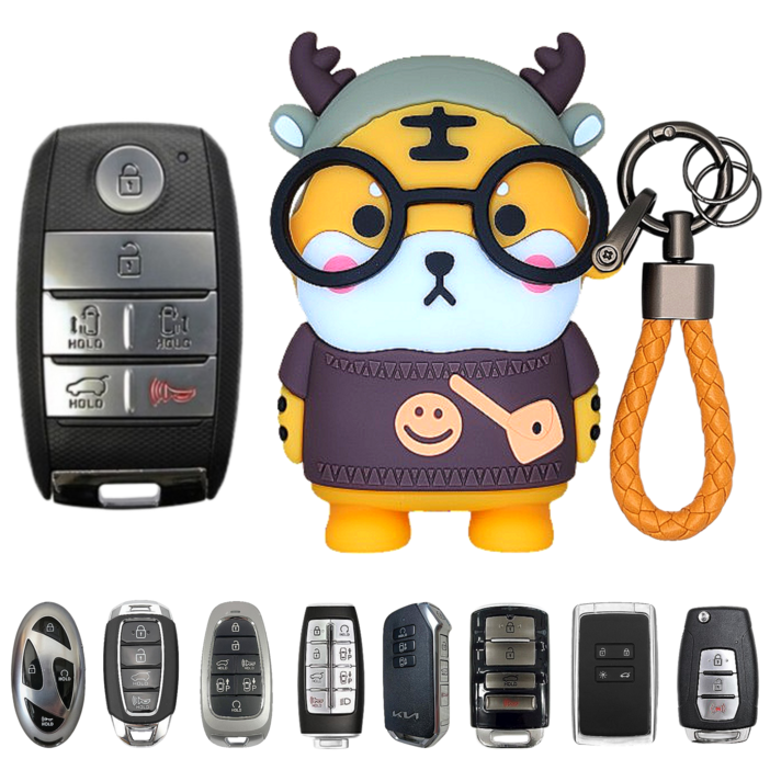 [전옵션] 바이어웨이 호랑이 차키케이스 자동차 스마트키 커버 키홀더