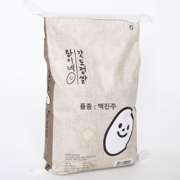 24년 햅쌀 백진주 10Kg 랑이네 갓 도정쌀 100 단일미 강화섬쌀 백미 상등급 교동섬쌀 정미소 직판, 1개, 10kg