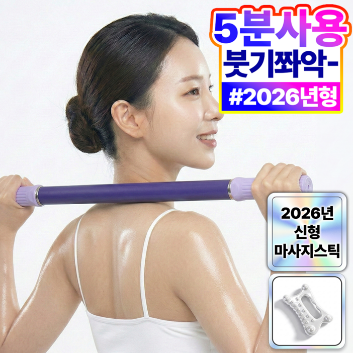 필모어 6세대 근막이완 마사지 스틱 종아리 바디 라인 케어