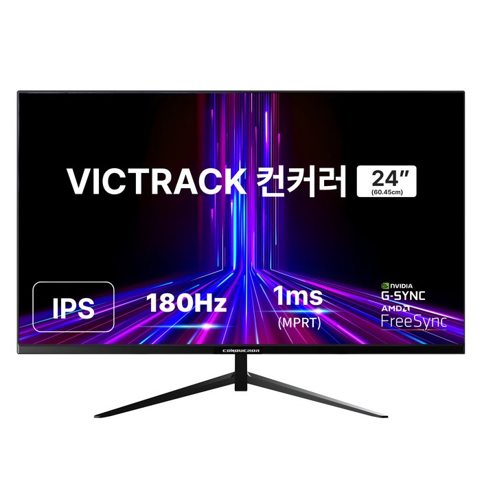 빅트랙 FHD 180hz 평면 모니터, 60.45cm, 24FM18001