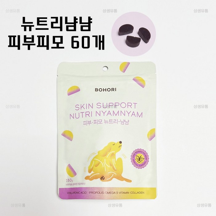 보호리 강아지 피부 피모 영양제 뉴트리냠냠 60개입 150g