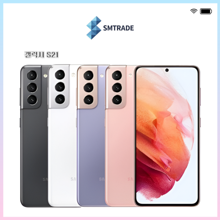 삼성 갤럭시S21 시리즈 공기계 자급제 필름부착 정품케이스 평생보증 ABC모바일 중고