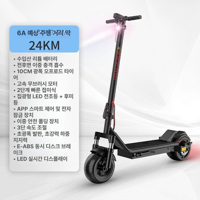 나인봇 고성능 전동킥보드 세그웨이 MAX G3 2000W