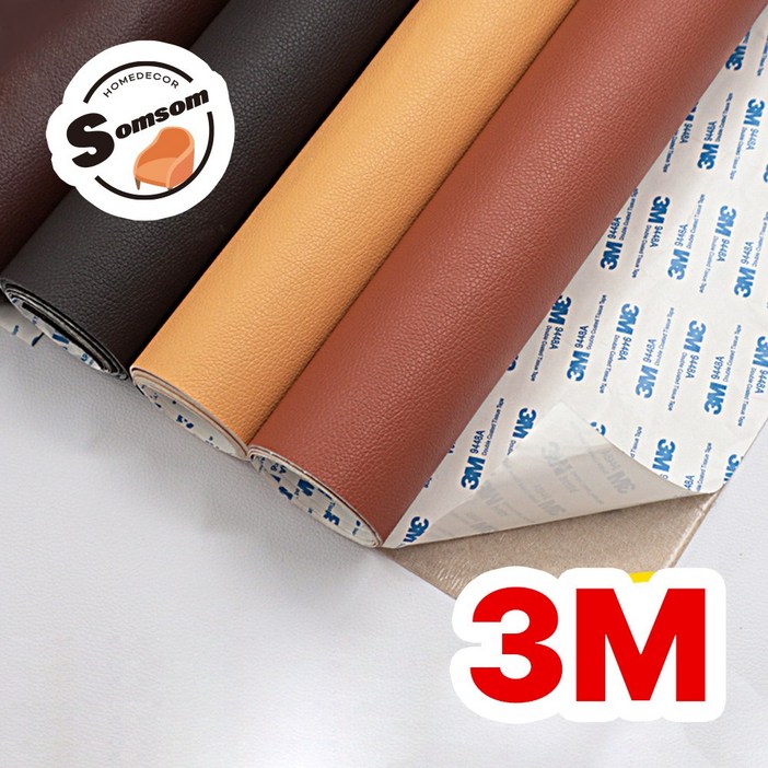 3M 인조가죽 스티커 쇼파 가죽 보수 수선 패치 의자 리폼 시트지 수리 60x120