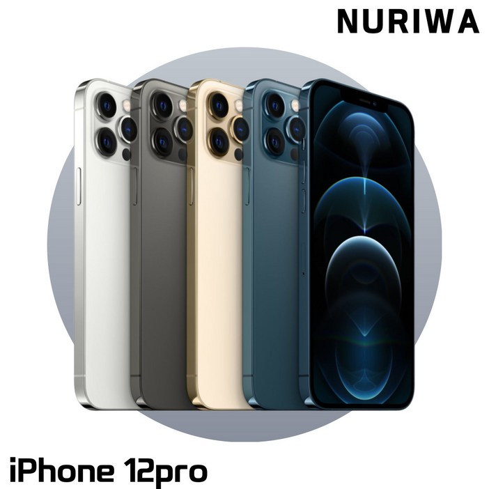 아이폰12프로 중고폰 공기계 3사호환 128GB 256GB