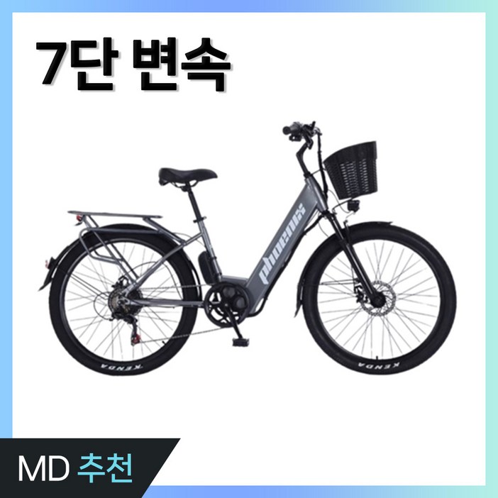 프로기어 7단기어 전기자전거 가성비 출퇴근 고성능 자전거 바이크 프로기어 7단기어 전기자전거 가성비 출퇴근 고성능 자전거 바이크