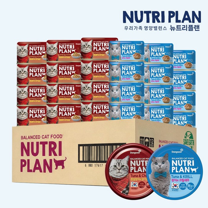동원 뉴트리플랜 고양이 참치 통조림 대용량 6종 닭가슴살 크릴새우 2종 12개씩, 24개, 160g, 닭가슴살크릴새우