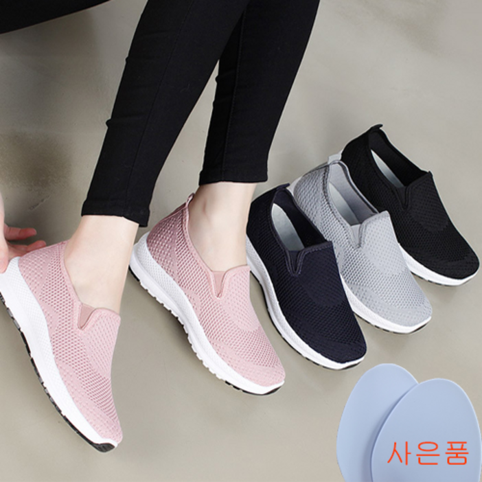 행텐 여성  발편한 푹신 아쿠아 매쉬 슬립온 HT-52