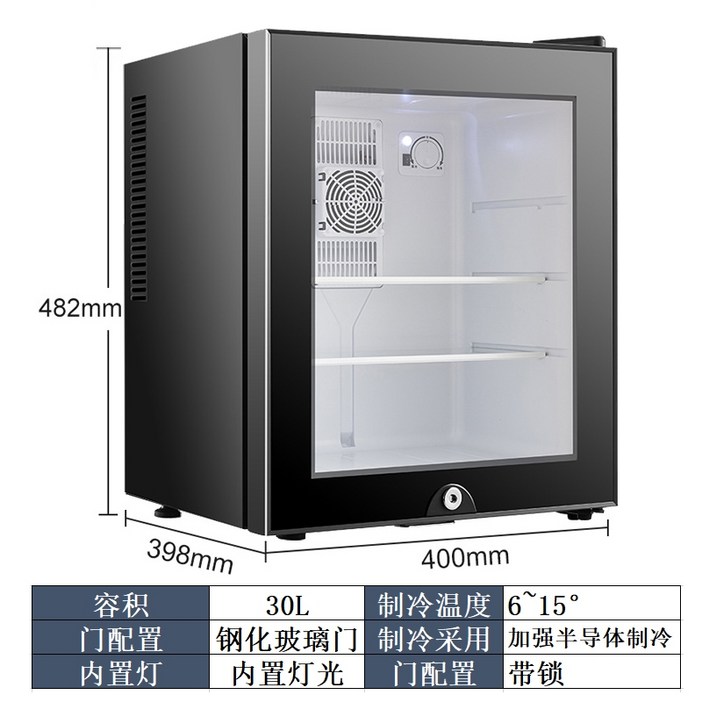 미니냉동고 원룸 소형 아이스크림냉장고 기본 술장고 음식물쓰레기 음쓰 보존식