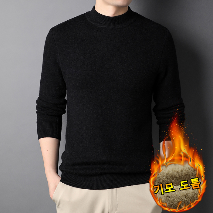 오스틱니 신상 겨울니트 남성 퓨어컬러 기모 도톰니트 밍크일체 캐시미어니트 반폴라 니트 남성복