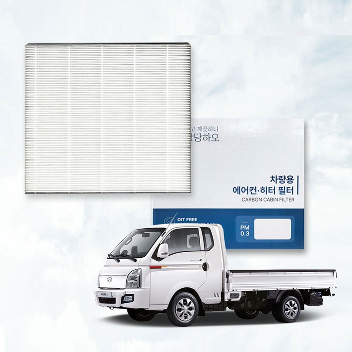 이필드 PM0.3 에어컨필터 현대 포터2 17년 초미세먼지 항균 히터필터, 2개, PM0.3 포터2 17년