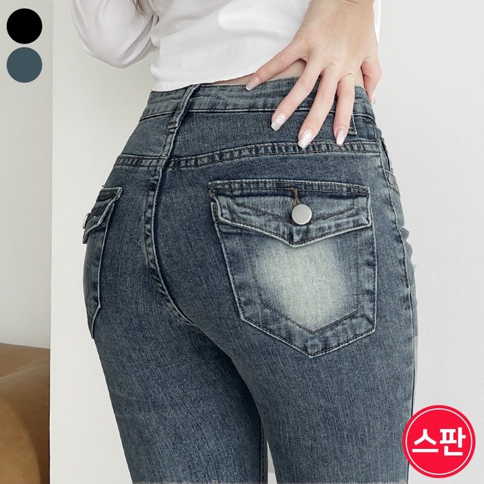 여리진 여성용 데님 워싱 스판 백포켓 부츠컷 뒤포켓 청바지 팬츠 바지
