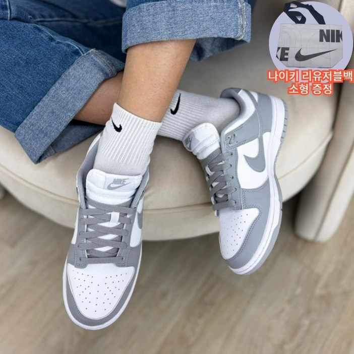국내매장정품 나이키 여성 운동화 덩크 로우 데일리 스니커즈 리유저블백 증정