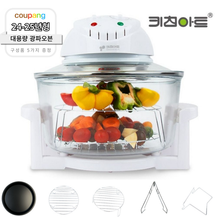 25년형 신상품 키친아트 생선구이 12L 대용량 오븐 에어프라이어 광파오븐 KA1201OS
