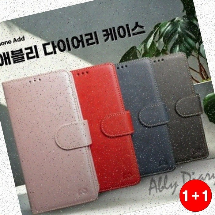 울트라입고 입고 애블리 가죽 다이어리 입고 휴대용 차량용 사무실용 캠핑용(1+1옵션 주문수량의 2배수량 배송)