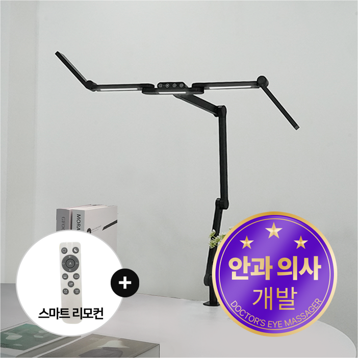 룩스베러 STDL04 스탠드 삼성 시력보호 와이드 책상스탠드 공부등 독서등 조명, 블랙클램프+리모컨