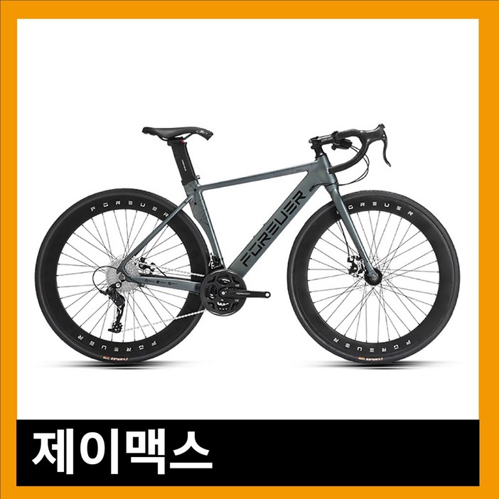 [ 제이맥스 ] 고성능 가벼운 로드자전거 사이클 자이언트 트렉 트랙자전거 로드 싸이클