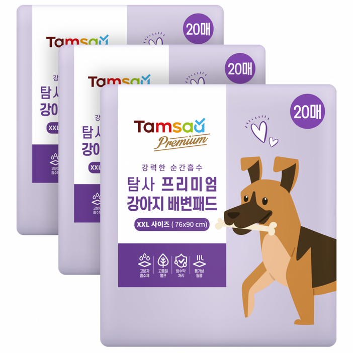 탐사 프리미엄 강력흡수 배변패드 라벤더향