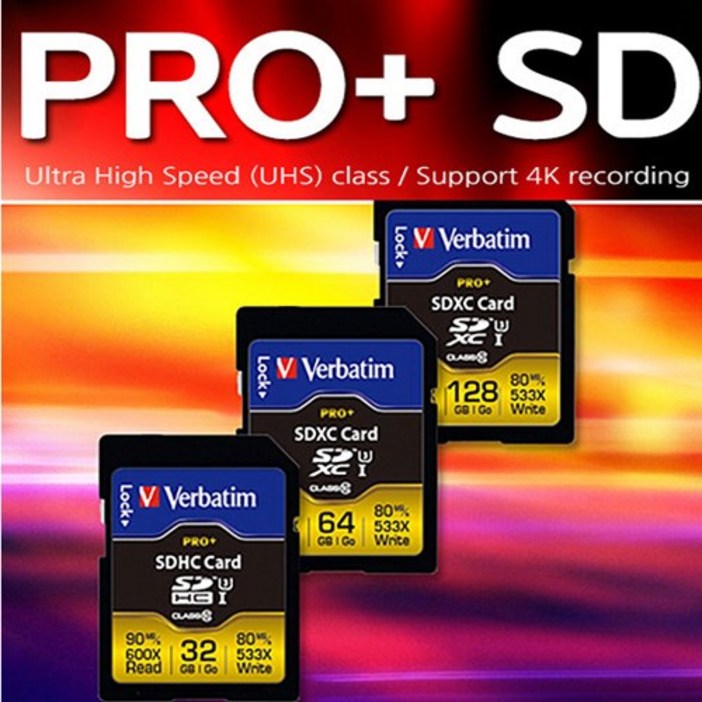 버바팀 SDXC 128GB U3 Pro+ 블랙박스 MLC 메모리카드, 128GB, 1개