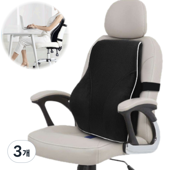 AL컴퍼니 프리미엄 메모리폼 허리 등받이 쿠션 차량용 의자용, 3개, 블랙