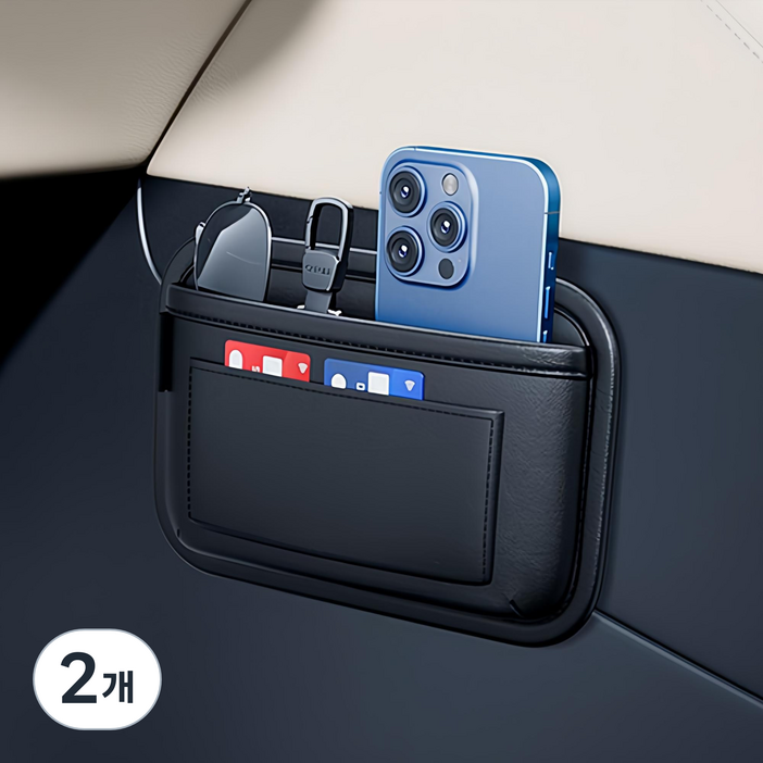 CABULE 자동차수납포켓 다용도 차량수납포켓 시트 사이드 포켓 차량용품 새차선물, 2개