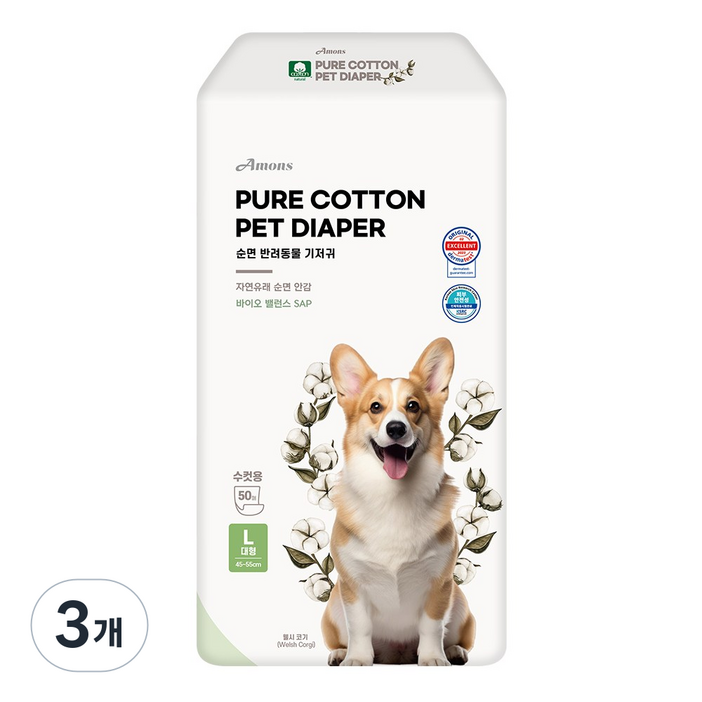 아몬스 순면 남아용 강아지 기저귀, 3개, 50개입, 대형
