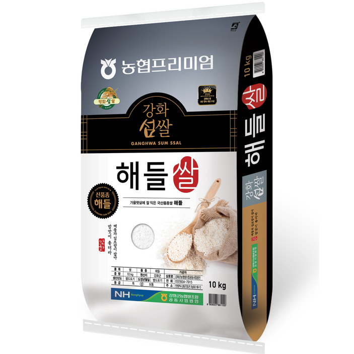 강화쌀 강화군농협 22년 햅쌀 강화섬쌀 해들 백미, 10kg, 1개
