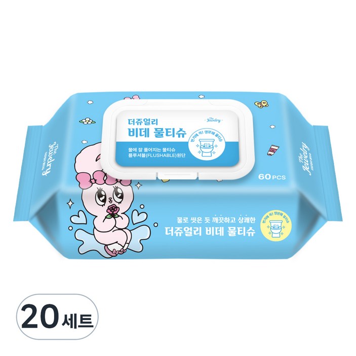 쥬얼리 비데 물티슈 캡형, 70g, 60매, 20세트