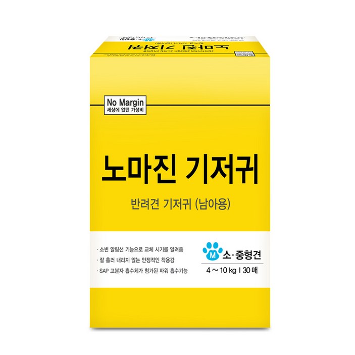 노마진 반려견 기저귀 남아용 30p - 쇼핑뉴스