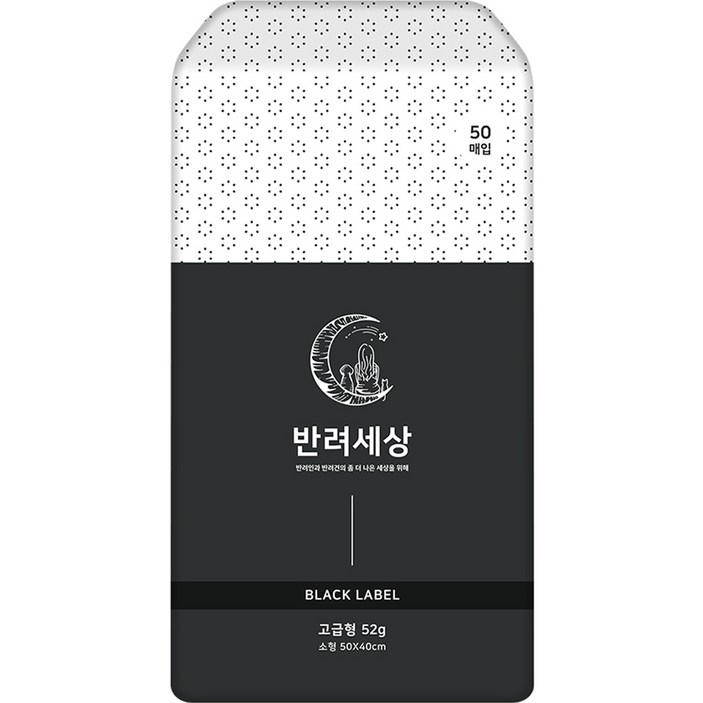 반려세상 강아지 배변패드 고급형 소형