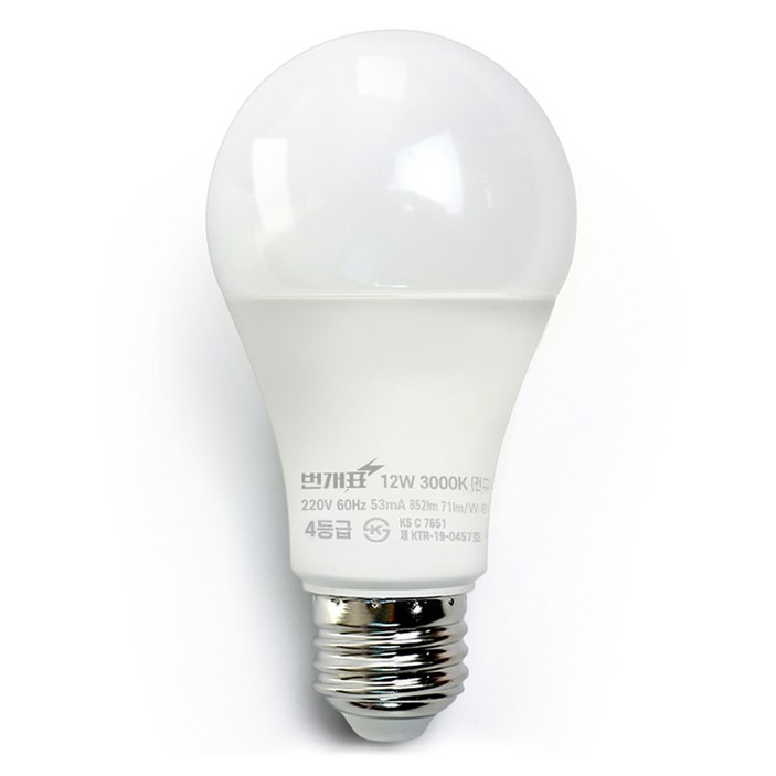 번개표 LED 전구 12W