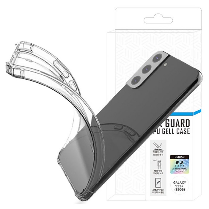 하이온 에어가드 젤리 휴대폰 케이스