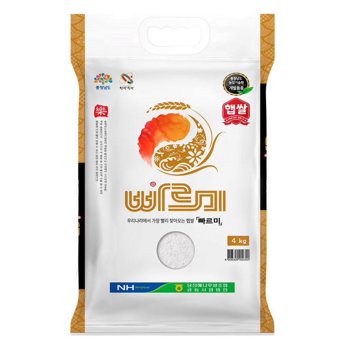 당진해나루 2025년 햅쌀 빠르미