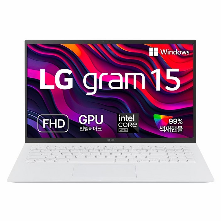 LG전자 2026 그램 15 코어 Ultra5, 에센스 화이트, 256GB, 16GB, WIN11 Home, 15Z90S-GA5VK