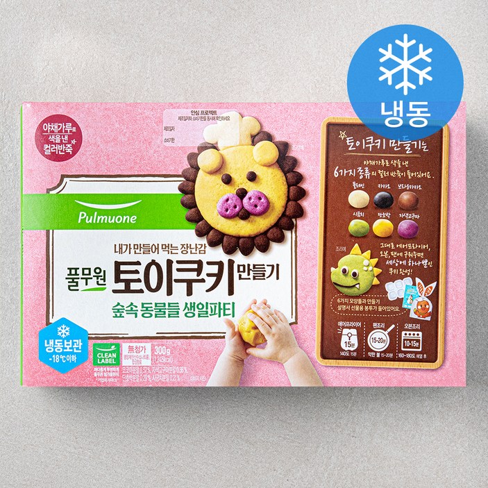 풀무원 토이쿠키 만들기 숲속 동물들 생일파티 냉동