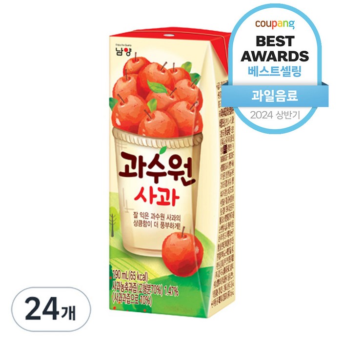 과수원 사과주스 과수원 사과주스