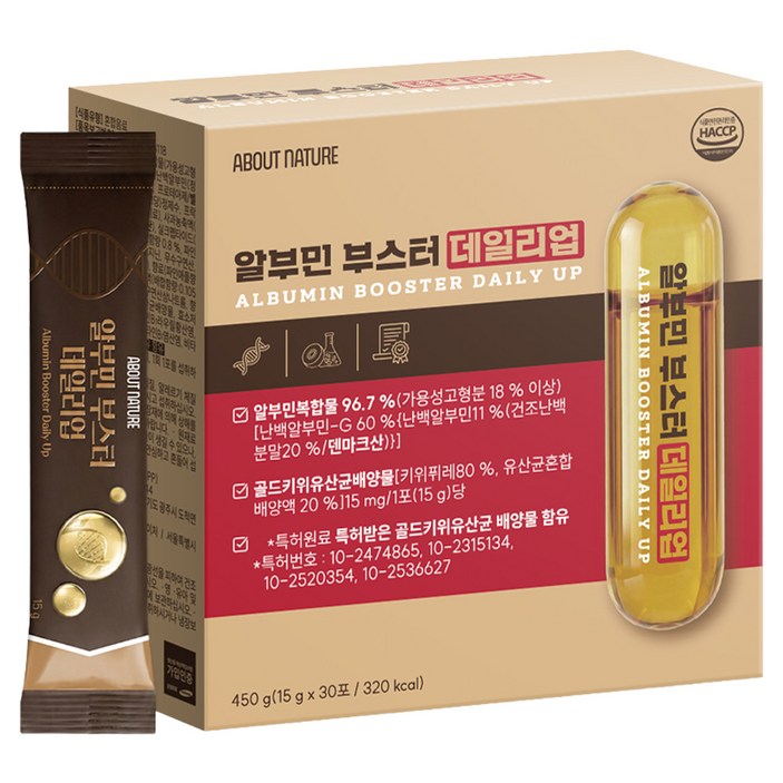 어바웃네이처 알부민 부스터 데일리업 30p