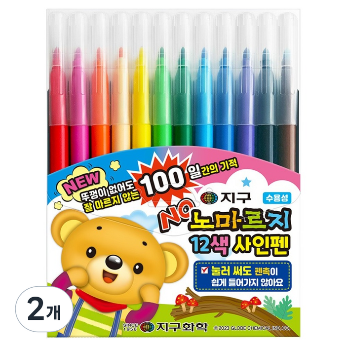 지구화학 노마르지 사인펜 12색
