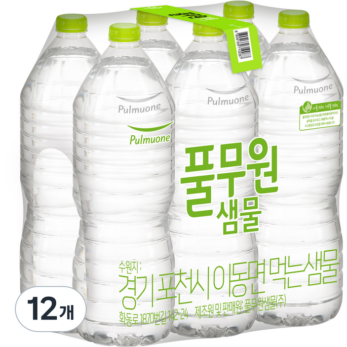 헬스/건강식품 풀무원샘물 무라벨 생수, 2L, 12개