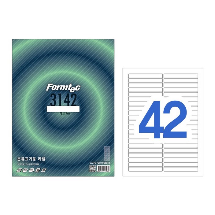 폼텍 라벨지 LS-3142 레이저/잉크젯 라벨 100매, 화이트, 1개