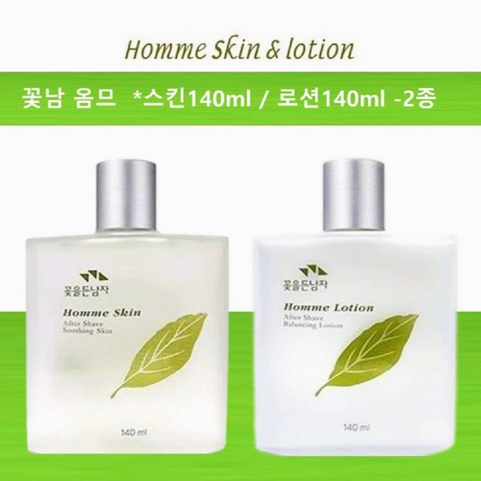코랜스 -꽃남 옴므 정품 *스킨140ml /로션 140ml -2종 옵션선택 꼭 확인하세요 *TOP에센스 마스크팩2매 사은품증정