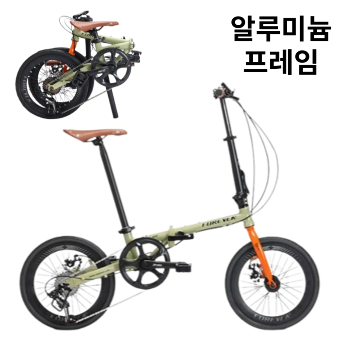 듀나스 미니벨로 접이식 알루미늄 자전거 소형 경량 7단 변속기 16인치, 그린 알루미늄 프레임