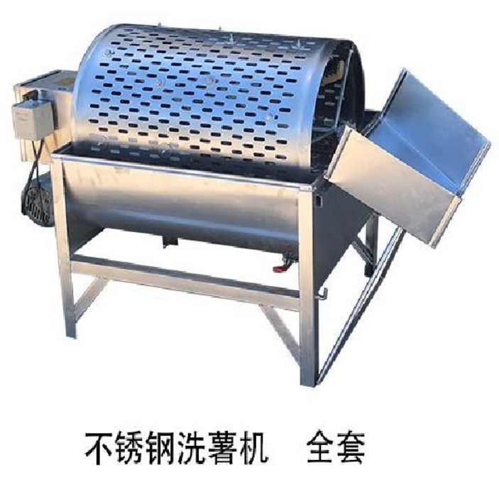 농산물 농사용 고구마 감자 세척기 대형 야채 고추세척기 채소