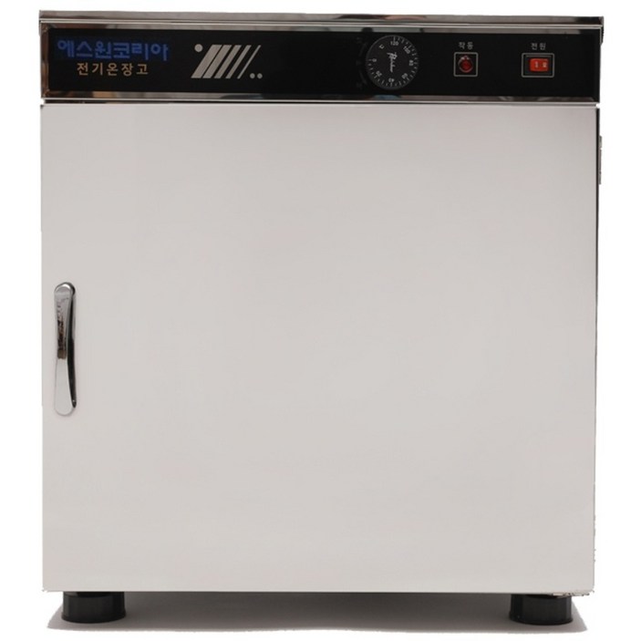 신상품 에쓰원코리아온장고 업소용온장고 다용도보관 SW050