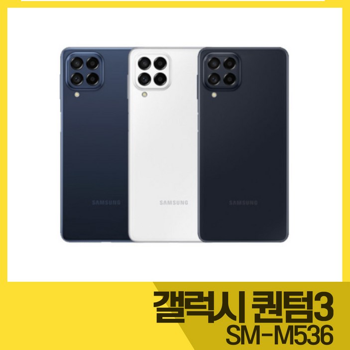 삼성 갤럭시 퀀텀3 새제품 알뜰폰 공기계 SM-M536, 블랙