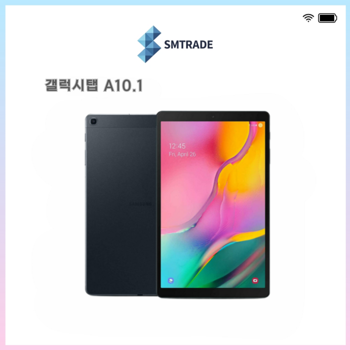 삼성 갤럭시탭A 10.1 T515 중고 태블릿